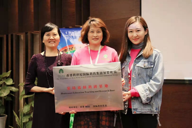幼儿园联盟跨世纪，借势借力做家喻户晓高品质幼儿园
