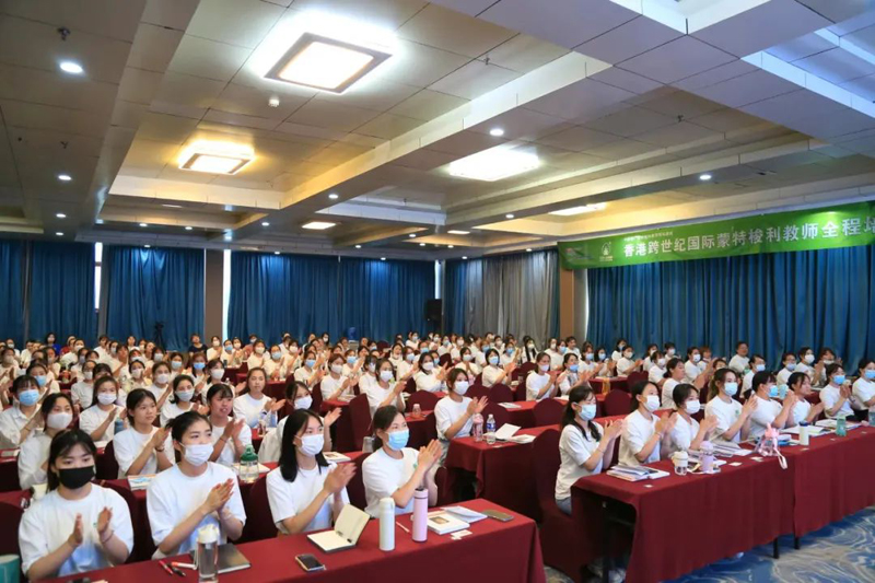 带你走进离儿童“近的教育”——蒙特梭利教育|243期蒙氏全程培训小纪2