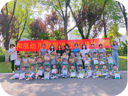 重庆和泓跨世纪幼儿园：优秀教师成长故事——以梦为马·桃李有痕