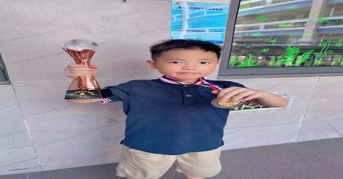 海南海口跨世纪·芙蓉国幼儿园：优秀毕业生成果故事（一）