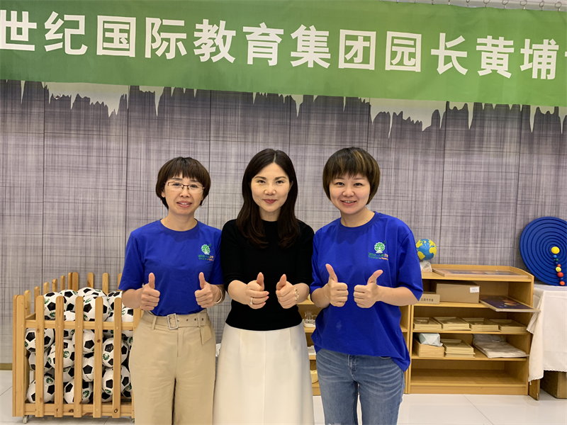 海南海口跨世纪·芙蓉国幼儿园：我与跨世纪结缘的故事