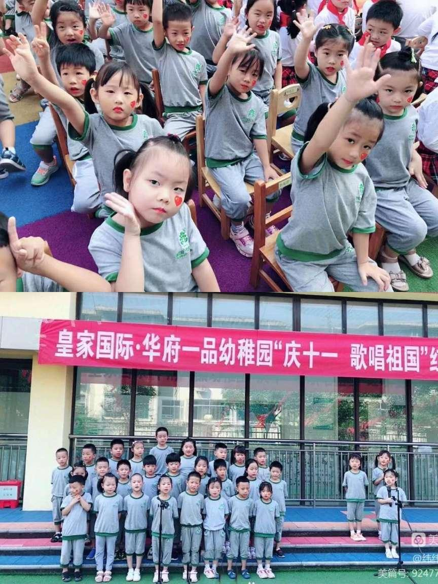 山东潍坊华府一品跨世纪幼儿园：优秀毕业生家长的一封信