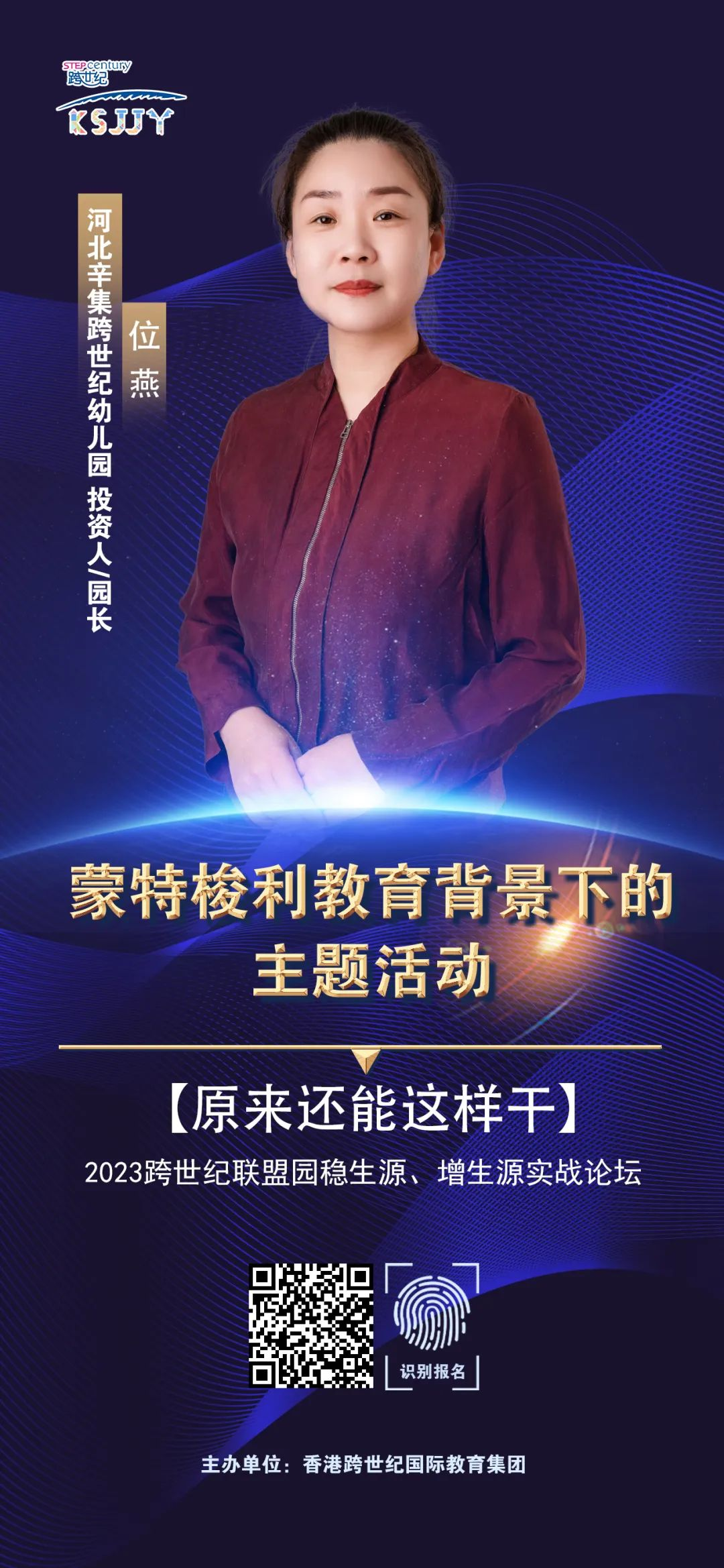 蒙特梭利教育背景下的主题活动都有什么？攻略来了！